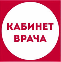 Логотип Кабинет Врача