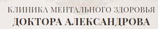 Логотип Клиника Ментального Здоровья Доктора Александрова