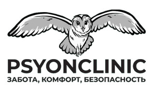 Логотип Клиника Псионклиник