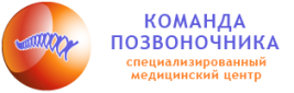 Логотип Команда позвоночника на Кировградской