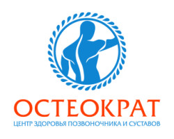 Логотип Медицинский центр Остеократ