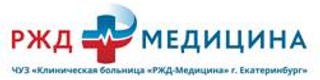 Логотип Поликлиника №1, РЖД-Медицина