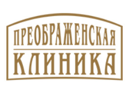 Логотип Преображенская клиника