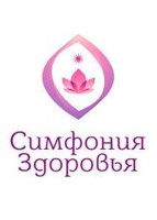 Логотип Симфония здоровья