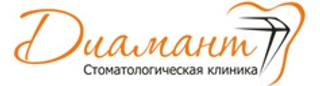 Логотип Стоматологическая клиника Диамант
