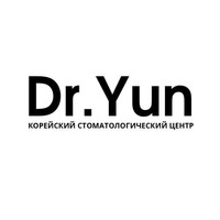 Логотип Стоматология Dr.Yun (Доктор Юн)