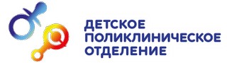 Логотип Центр семейной медицины Детское отделение