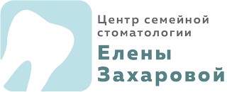 Логотип Центр семейной стоматологии Елены Захаровой