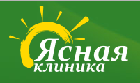 Логотип Ясная клиника