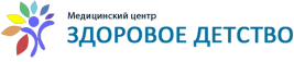 Логотип Здоровое детство на Кировградской
