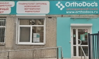 Медицинская клиника OrthoDoc’s (Ортодокс). Отделение реабилитации на Агрономической