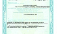 Медицинский советник