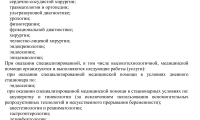 Центр косметологии и пластической хирургии им. С.В. Нудельмана