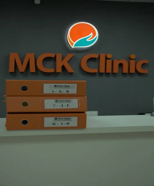 Стоматология MCK clinic
