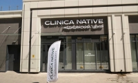 Медицинский центр Clinica Native (Клиника Нэйтив)