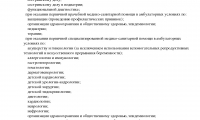 Медицинский центр Clinica Native (Клиника Нэйтив)