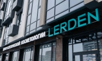 Косметология Лерден на Татищева