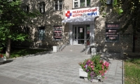 Медицинский центр NOVI на Бажова