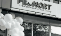 Стоматологический центр FEONORT (Феонорт)