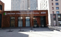 Цифровая стоматология на Краснолесья