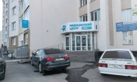 Медицинский центр RMC Clinic (ЭрЭмСи клиника)