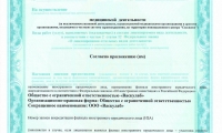 VenoClinica в Екатеринбурге