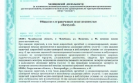 VenoClinica в Екатеринбурге