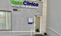 VenoClinica в Екатеринбурге