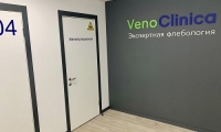 VenoClinica в Екатеринбурге